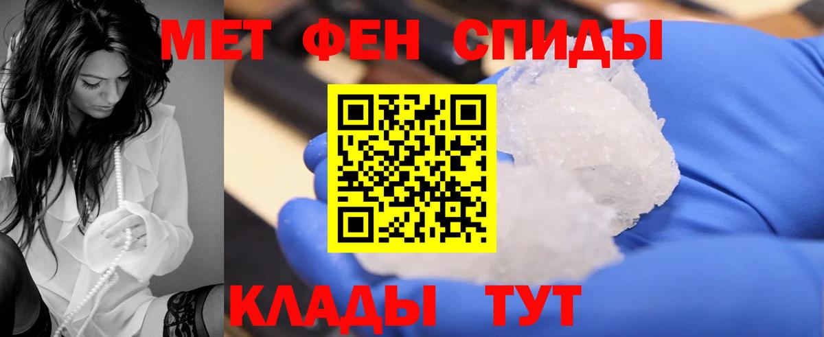 Лысьва  АМФЕТАМИН Premium  Amphetamine  Вход с VPN  АМФ 