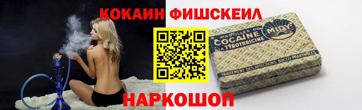 COCAIN 99% Лысьва