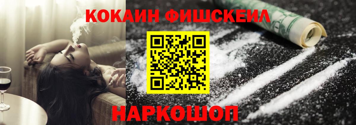 Лысьва  Cocaine 97%  Кокаин 98%  Вход с VPN 
