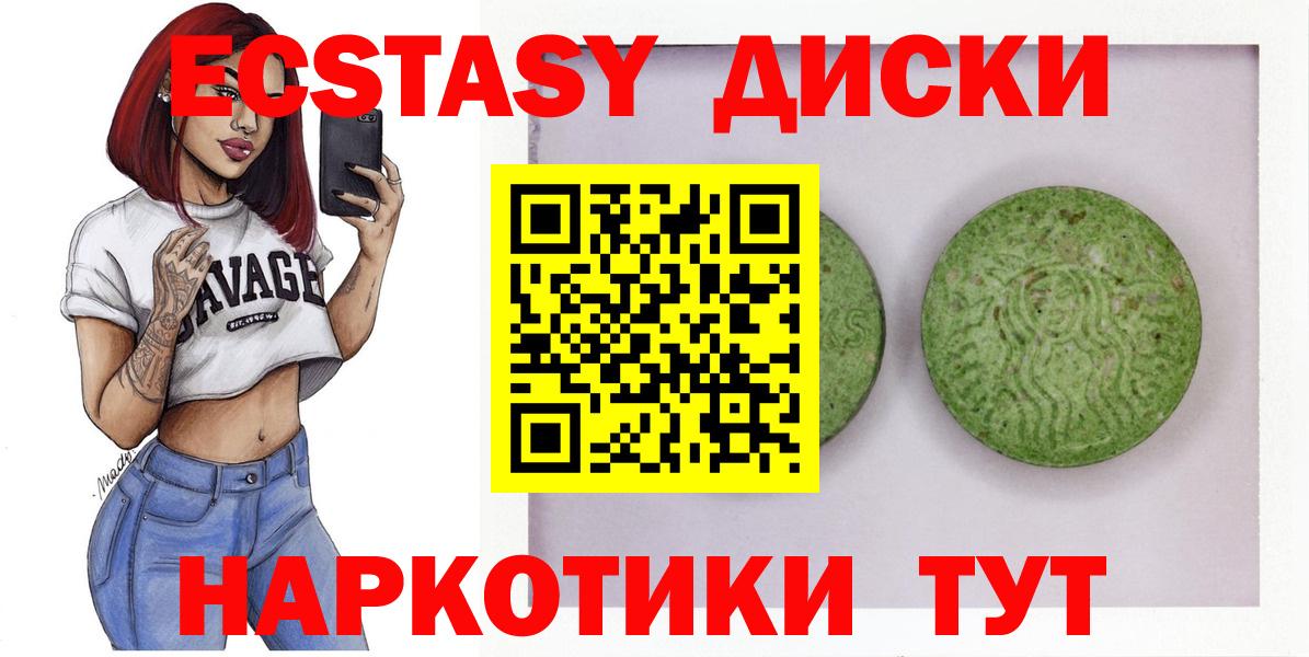 Экстази louis Vuitton Лысьва
