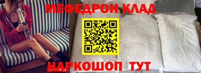 молекула духа Заволжье