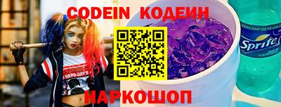 молекула духа Заволжье