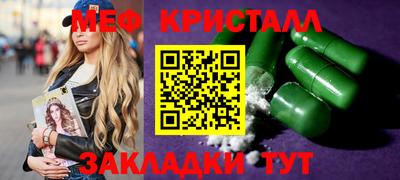 молекула духа Заволжье