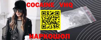 ALPHA PVP Жуковский
