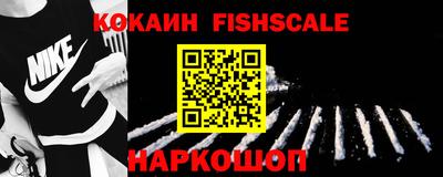 ALPHA PVP Жуковский