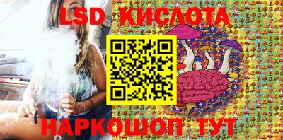 молекула духа Заволжье