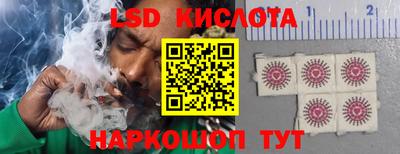 молекула духа Заволжье
