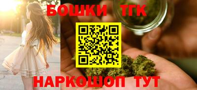 молекула духа Заволжье