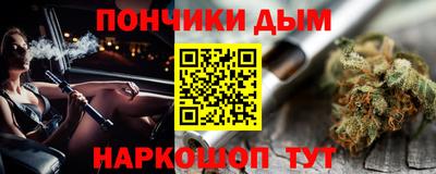 молекула духа Заволжье