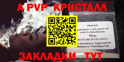 apvp Заводоуковск