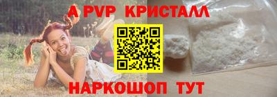 молекула духа Заволжье