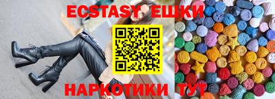 ALPHA PVP Жуковский