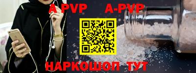 молекула духа Заволжье