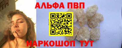 apvp Заводоуковск