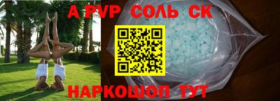 apvp Заводоуковск
