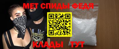 молекула духа Заволжье