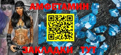 молекула духа Заволжье