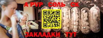 молекула духа Заволжье