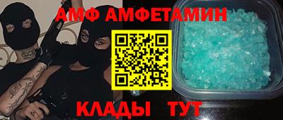 ALPHA PVP Жуковский