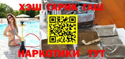 молекула духа Заволжье
