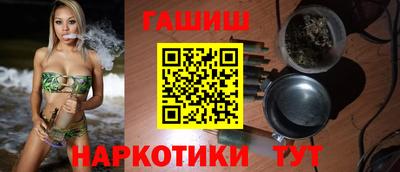 молекула духа Заволжье