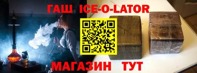 молекула духа Заволжье
