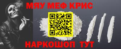 молекула духа Заволжье
