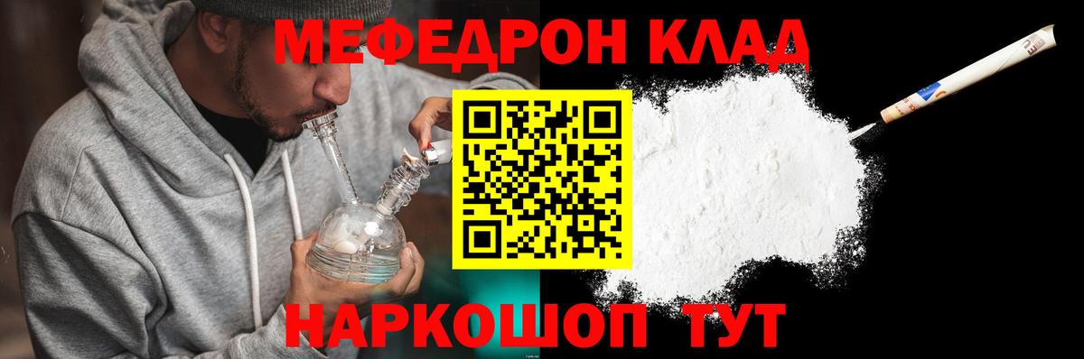 МЕФ мука Лысьва