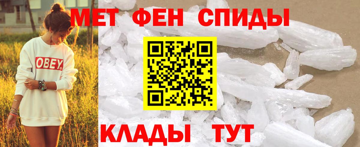 Метамфетамин винт Лысьва
