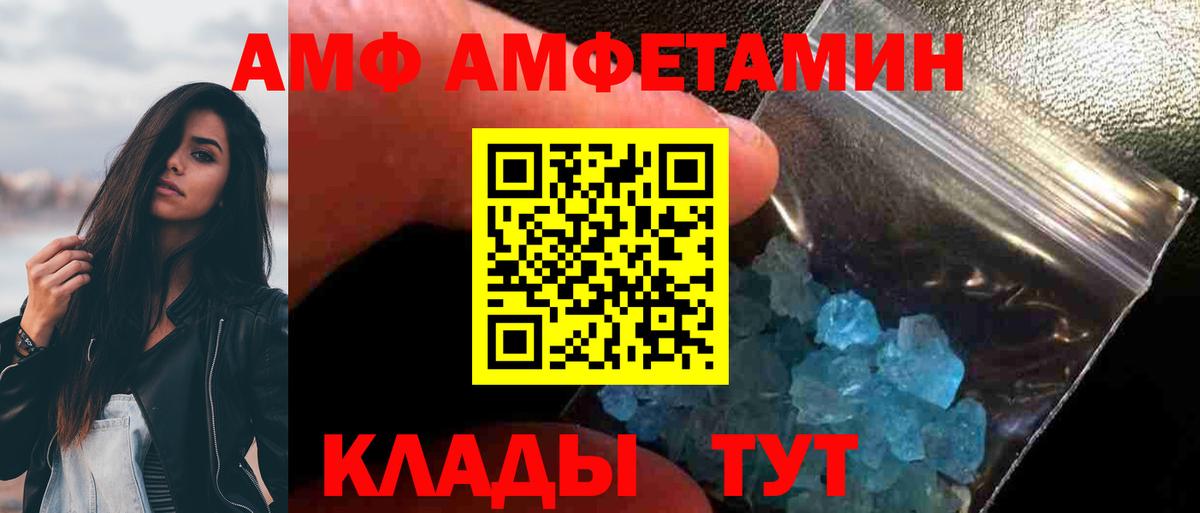 Лысьва  МЕТАМФЕТАМИН кристалл  МЕТАМФЕТАМИН кристалл  МЕТАМФЕТАМИН  Вход с VPN 