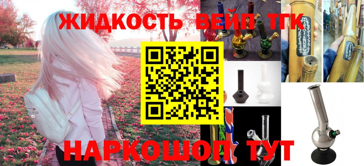 ТГК Wax Лысьва